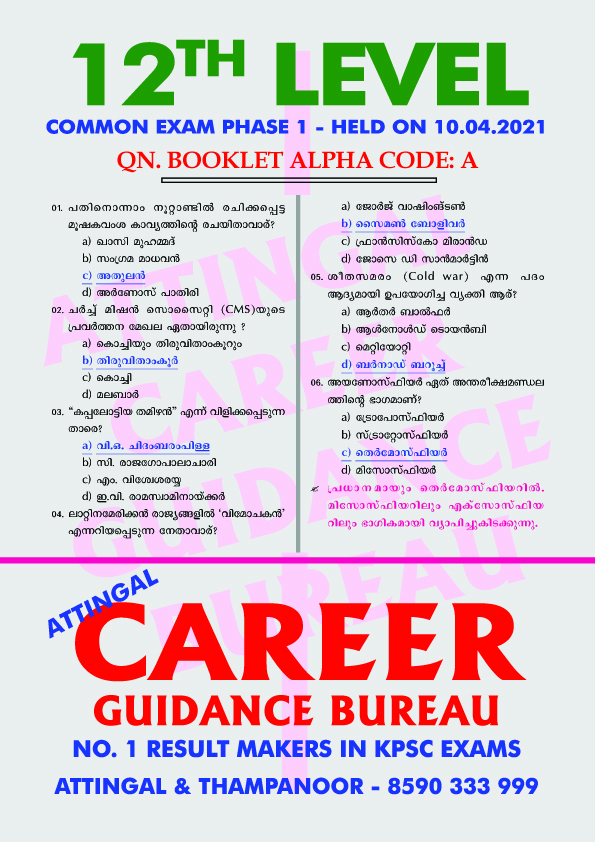 Career Guidance Bureau
