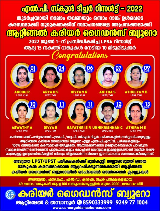 Career Guidance Bureau