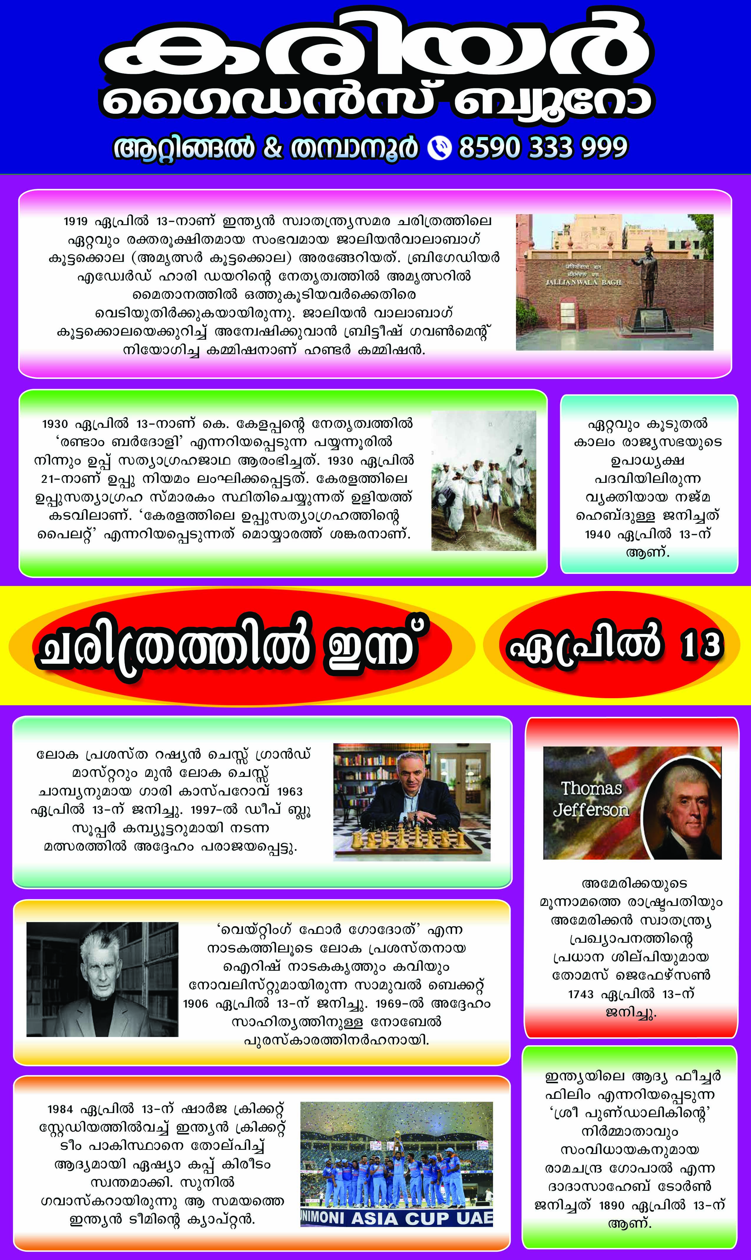 Career Guidance Bureau