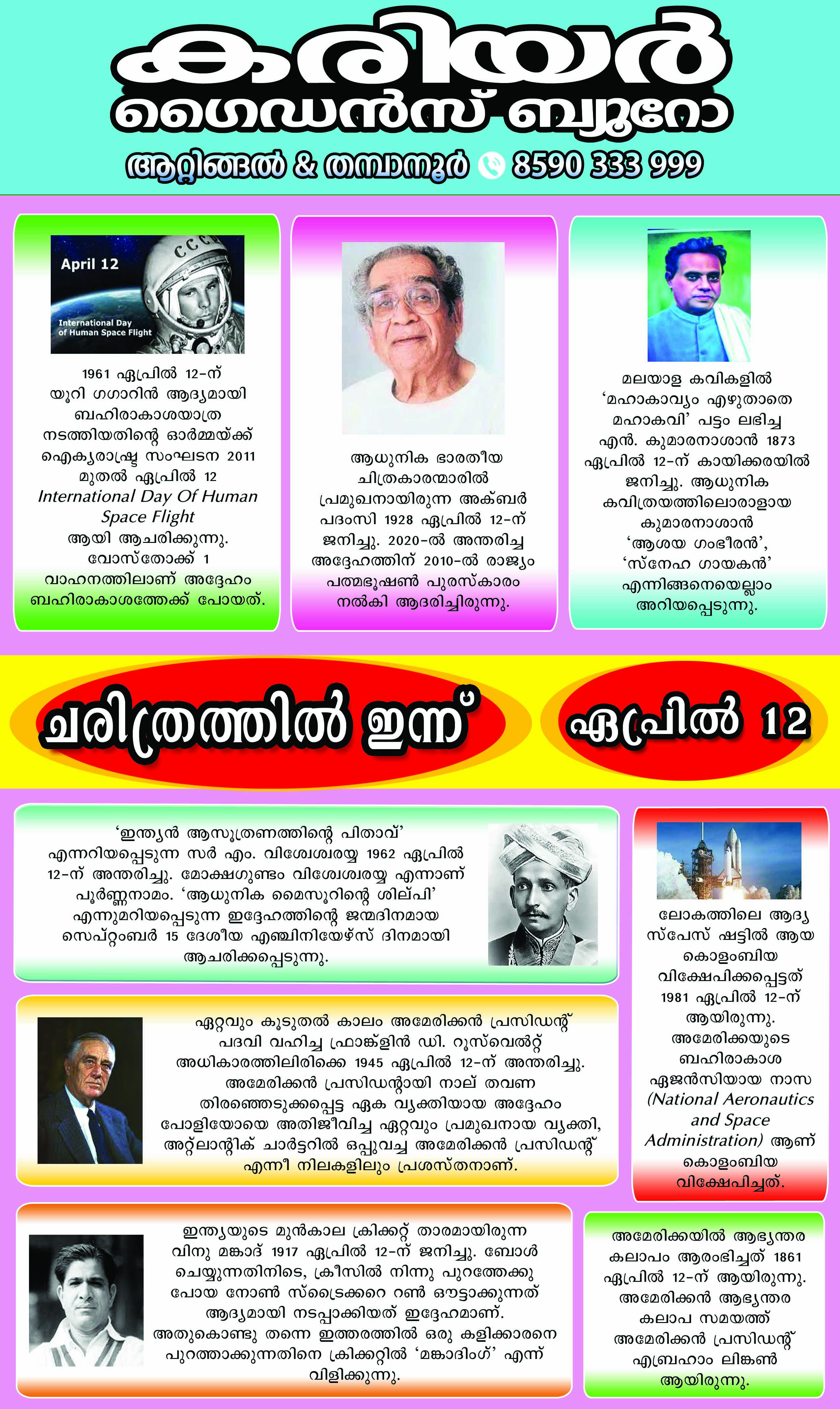 Career Guidance Bureau