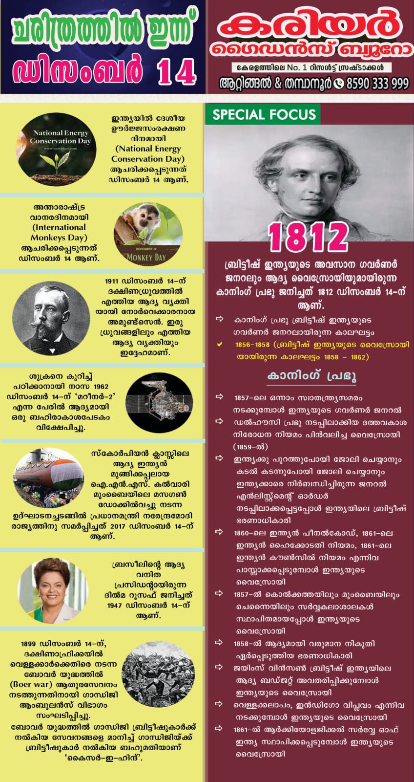 Career Guidance Bureau